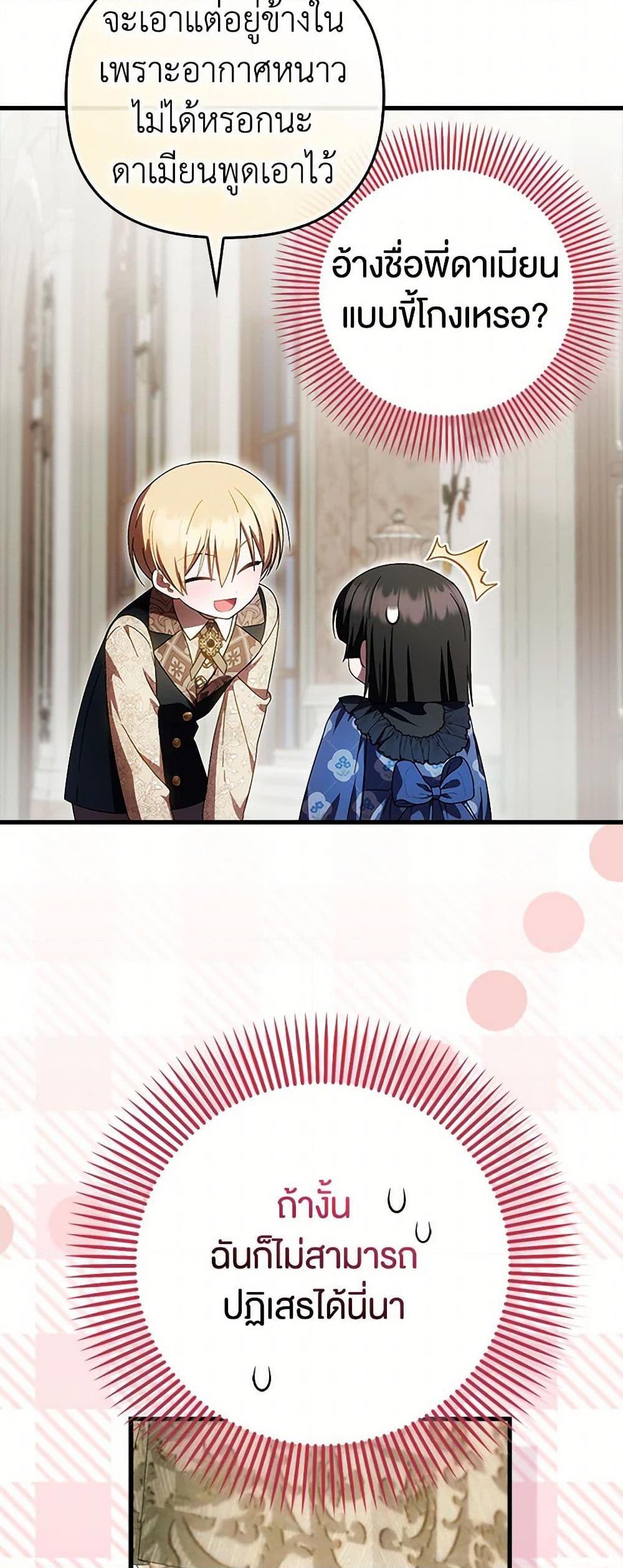 Manga-lc-com อ่านมังงะ อ่านการ์ตูน ออนไลน์ ฟรี It’s My First Time Being Loved ตอนที่ 1 2 3 4 5 6 7 8 9 10 11 12 13 14 ฟรี ไม่มีโฆษณา Manga-lc - อ่าน มังงะ อ่าน การ์ตูน ออนไลน์ อ่านมังงะ ฟรี