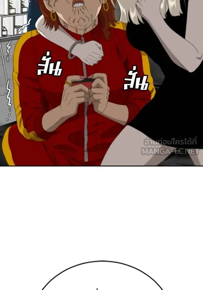 BAD GUY ตอนที่ 287 รูปที่ 113