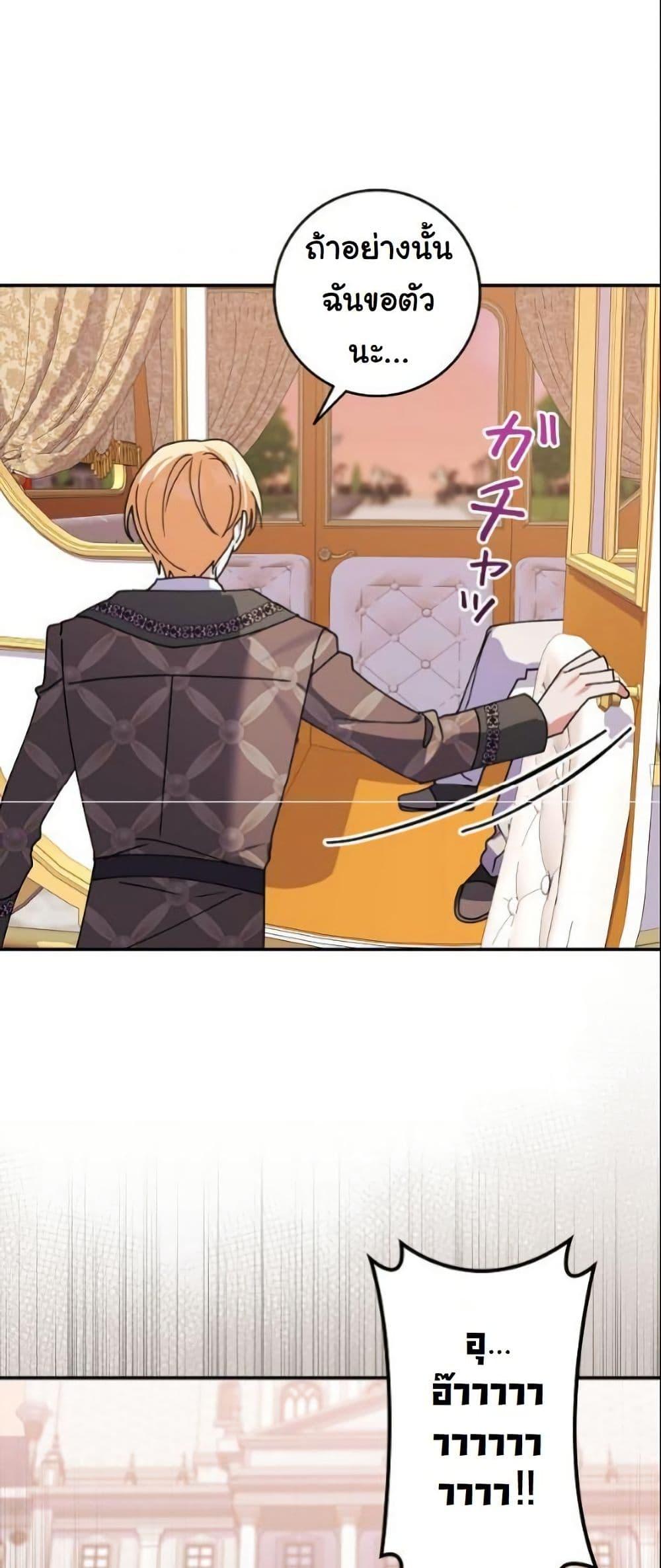 Manga-lc-com อ่านมังงะ อ่านการ์ตูน ออนไลน์ ฟรี I Became a Human’s Daughter ตอนที่ 1 2 3 4 5 6 7 8 9 10 11 12 13 14 ฟรี ไม่มีโฆษณา Manga-lc - อ่าน มังงะ อ่าน การ์ตูน ออนไลน์ อ่านมังงะ ฟรี