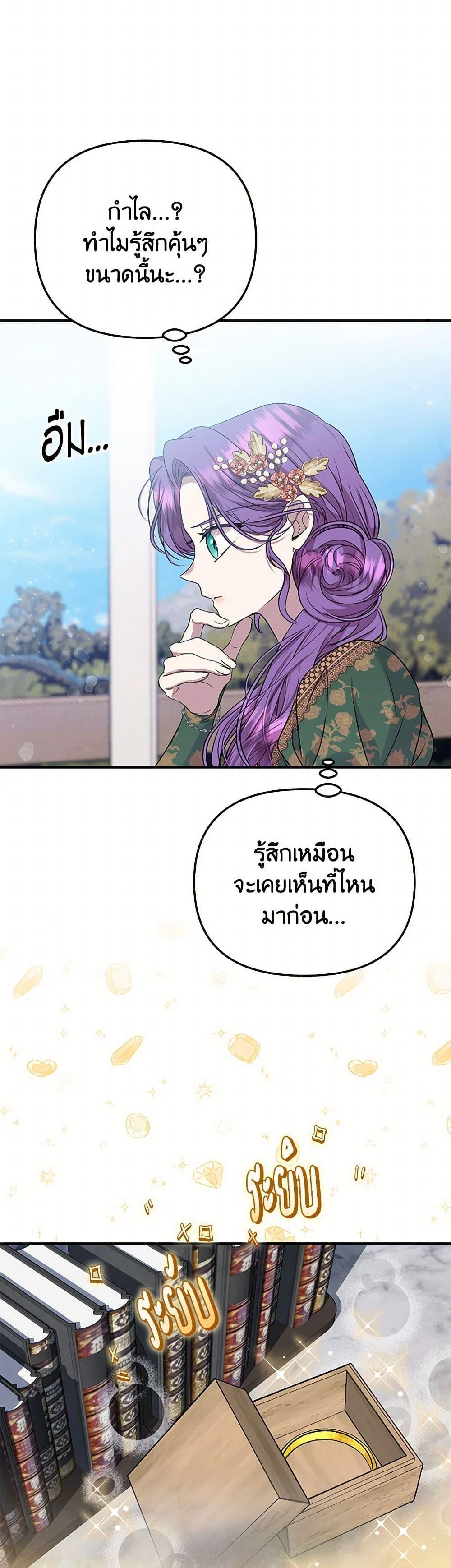 Manga-lc-com อ่านมังงะ อ่านการ์ตูน ออนไลน์ ฟรี Materialistic Princess ตอนที่ 1 2 3 4 5 6 7 8 9 10 11 12 13 14 ฟรี ไม่มีโฆษณา Manga-lc - อ่าน มังงะ อ่าน การ์ตูน ออนไลน์ อ่านมังงะ ฟรี