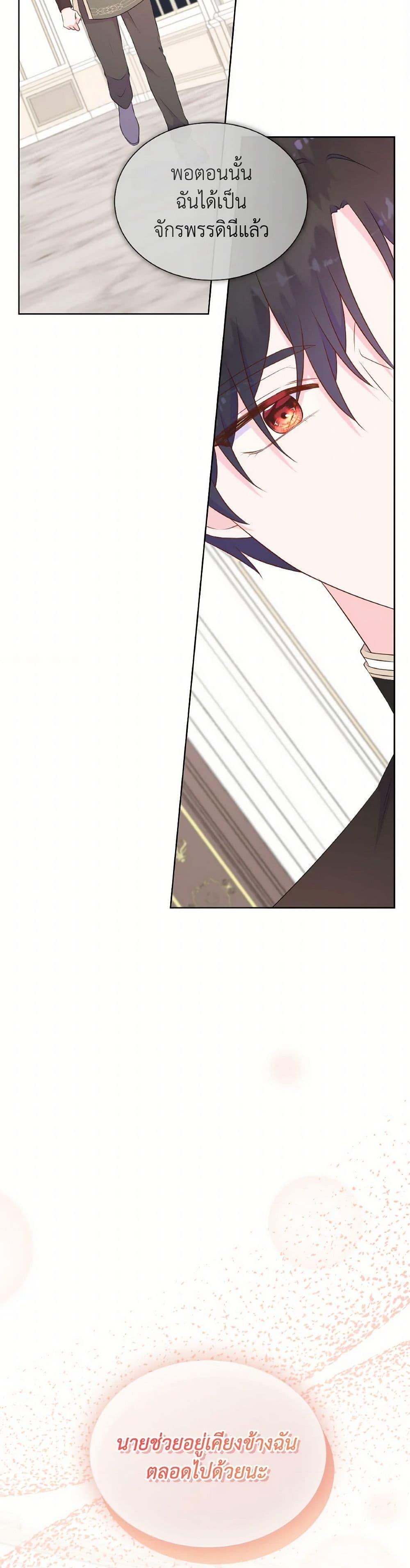 Manga-lc-com อ่านมังงะ อ่านการ์ตูน ออนไลน์ ฟรี Don’t Trust the Female Lead ตอนที่ 1 2 3 4 5 6 7 8 9 10 11 12 13 14 ฟรี ไม่มีโฆษณา Manga-lc - อ่าน มังงะ อ่าน การ์ตูน ออนไลน์ อ่านมังงะ ฟรี