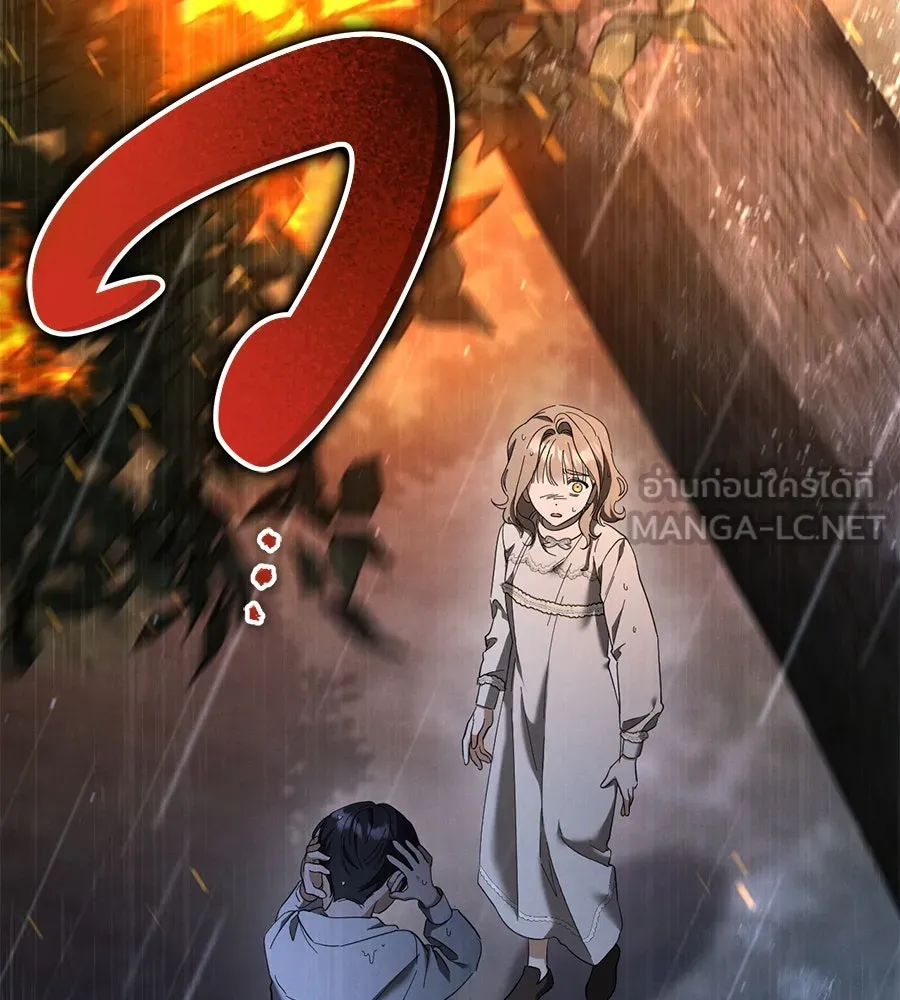 เรือนจำรัก ตอนที่ 43 รูปที่ 12