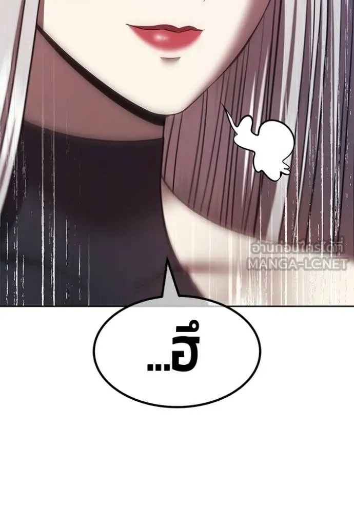 +99 ท่อนไม้ ตอนที่ 195 รูปที่ 293