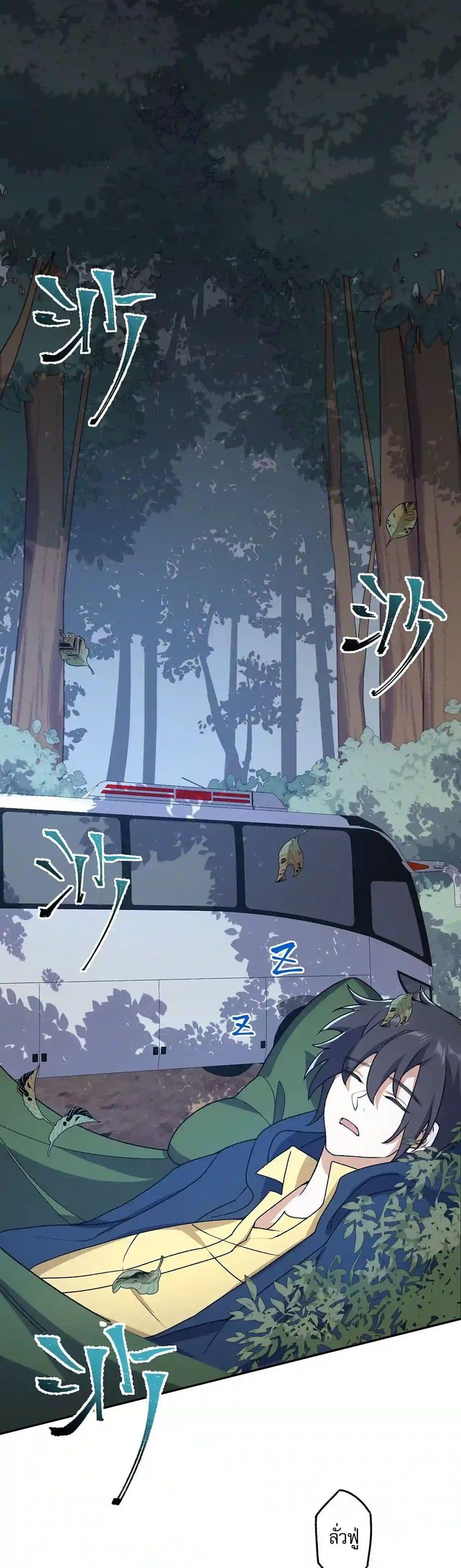 Manga-lc-com อ่านมังงะ อ่านการ์ตูน ออนไลน์ ฟรี An Hai Ji Yuan ตอนที่ 1 2 3 4 5 6 7 8 9 10 11 12 13 14 ฟรี ไม่มีโฆษณา Manga-lc - อ่าน มังงะ อ่าน การ์ตูน ออนไลน์ อ่านมังงะ ฟรี