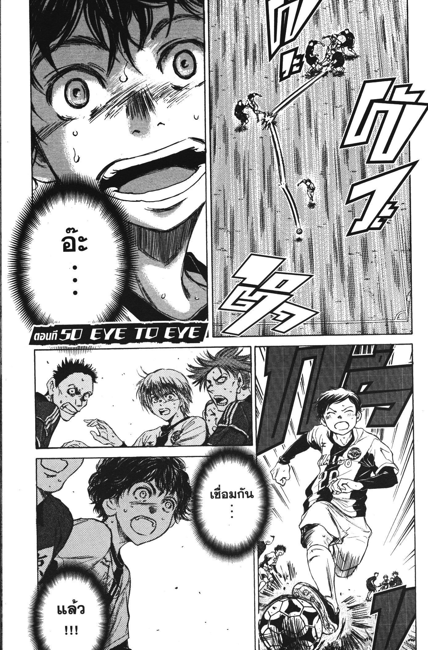 Manga-lc-com อ่านมังงะ อ่านการ์ตูน ออนไลน์ ฟรี Ao Ashi แข้งเด็กหัวใจนักสู้ ตอนที่ 1 2 3 4 5 6 7 8 9 10 11 12 13 14 ฟรี ไม่มีโฆษณา Manga-lc - อ่าน มังงะ อ่าน การ์ตูน ออนไลน์ อ่านมังงะ ฟรี