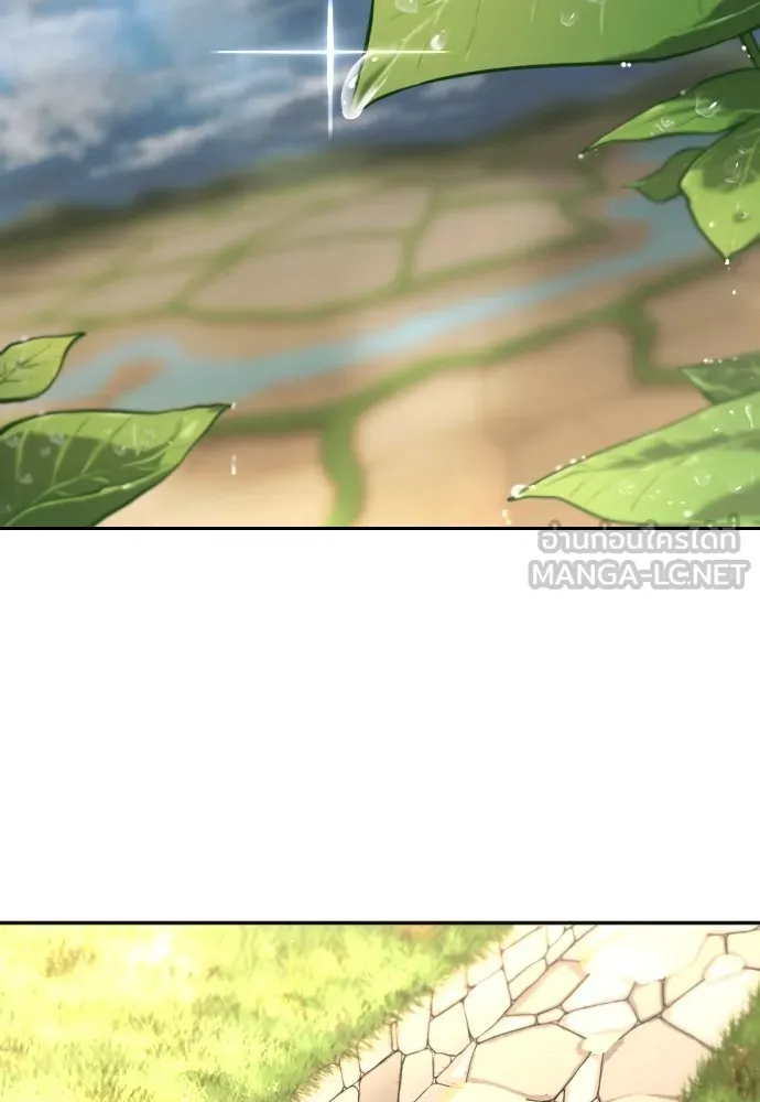 ยอดสถาปนิกผู้พิทักษ์อาณาจักร ตอนที่ 21 รูปที่ 69