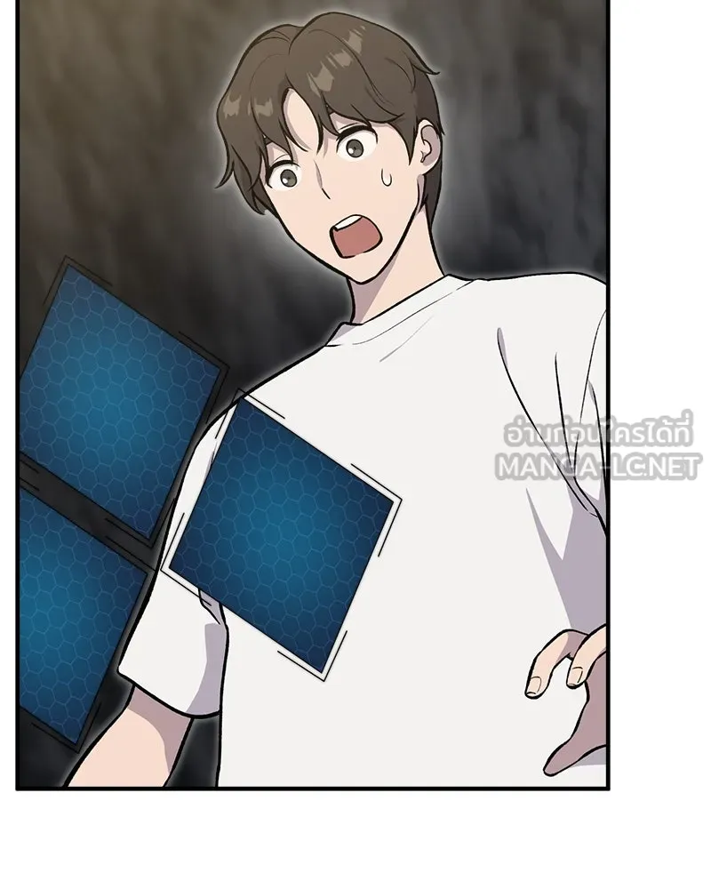 ปลูกผักพิชิตหอคอย ตอนที่ 10 รูปที่ 111