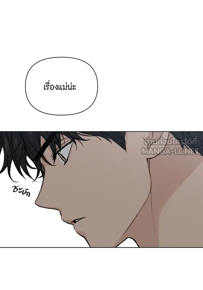 เพียงรุ่งอรุณ ตอนที่ 19 รูปที่ 54