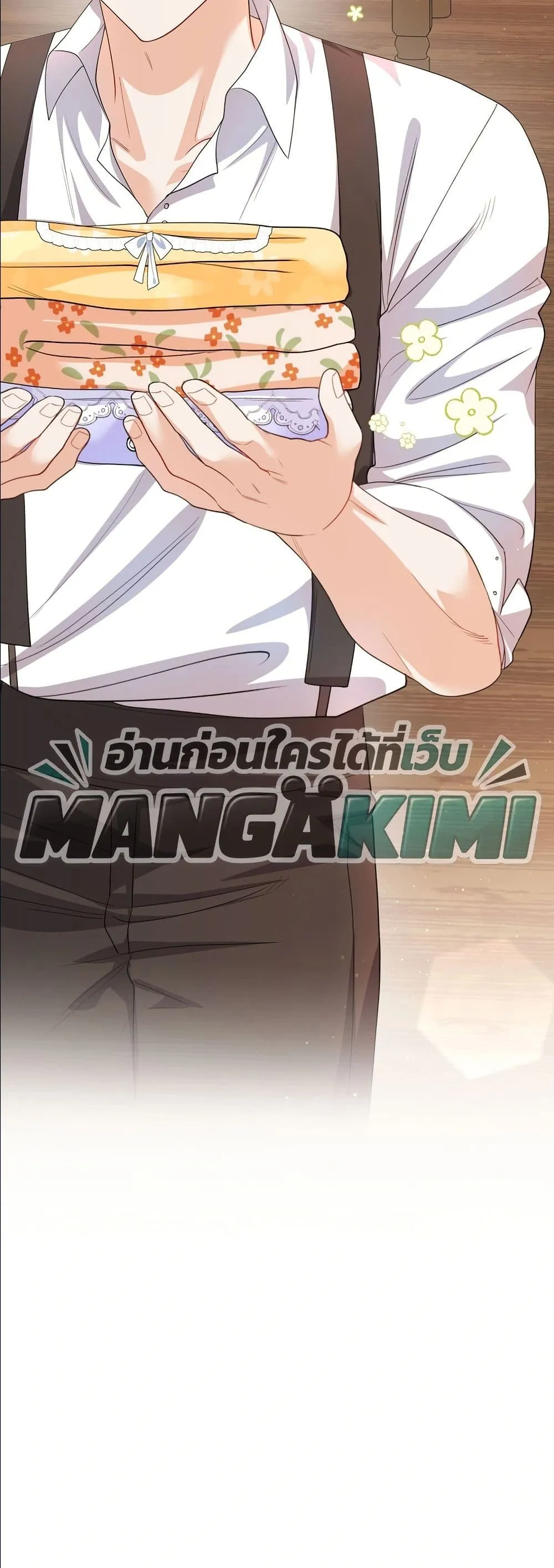Manga-lc-com อ่านมังงะ อ่านการ์ตูน ออนไลน์ ฟรี I’m the Only Granddaughter of the Strongest Duke ตอนที่ 1 2 3 4 5 6 7 8 9 10 11 12 13 14 ฟรี ไม่มีโฆษณา Manga-lc - อ่าน มังงะ อ่าน การ์ตูน ออนไลน์ อ่านมังงะ ฟรี
