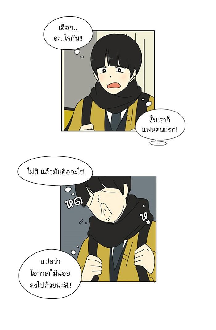 Manga-lc-com อ่านมังงะ อ่านการ์ตูน ออนไลน์ ฟรี Love Revolution รักนี้ต้องปฏิวัติ ตอนที่ 1 2 3 4 5 6 7 8 9 10 11 12 13 14 ฟรี ไม่มีโฆษณา Manga-lc - อ่าน มังงะ อ่าน การ์ตูน ออนไลน์ อ่านมังงะ ฟรี