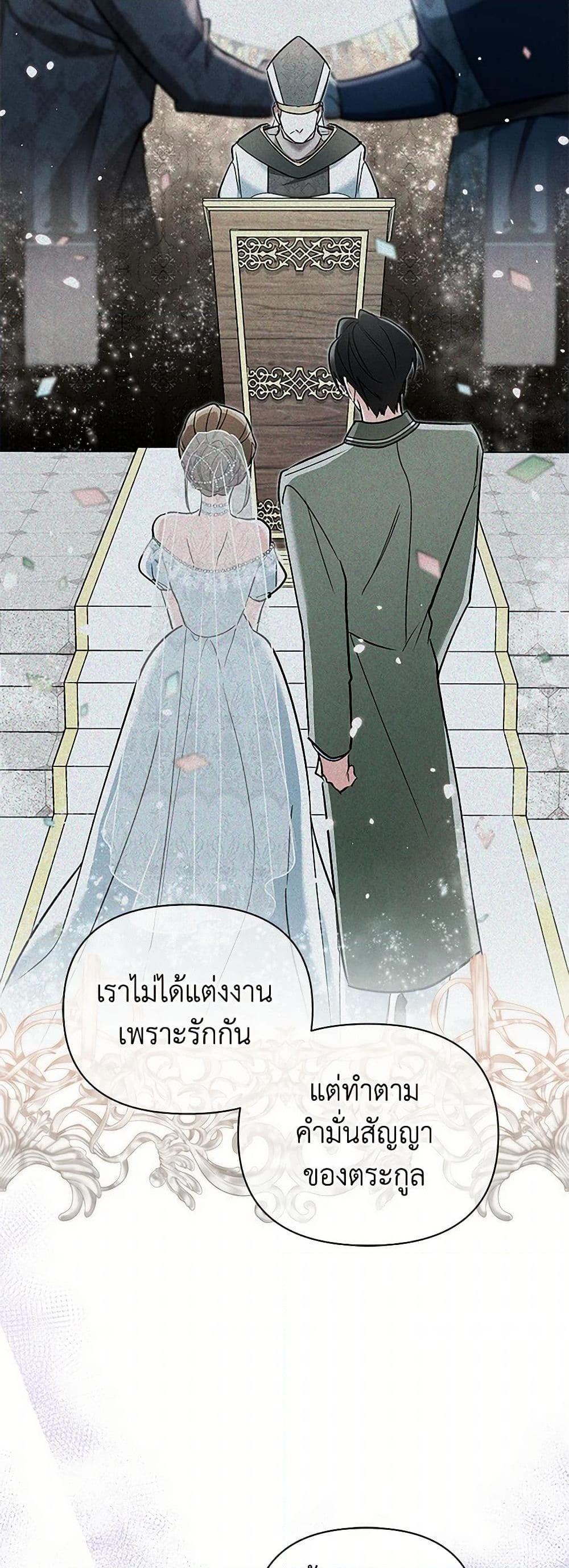 Manga-lc-com อ่านมังงะ อ่านการ์ตูน ออนไลน์ ฟรี Obsessed With Hazel the Sweet Witch ตอนที่ 1 2 3 4 5 6 7 8 9 10 11 12 13 14 ฟรี ไม่มีโฆษณา Manga-lc - อ่าน มังงะ อ่าน การ์ตูน ออนไลน์ อ่านมังงะ ฟรี