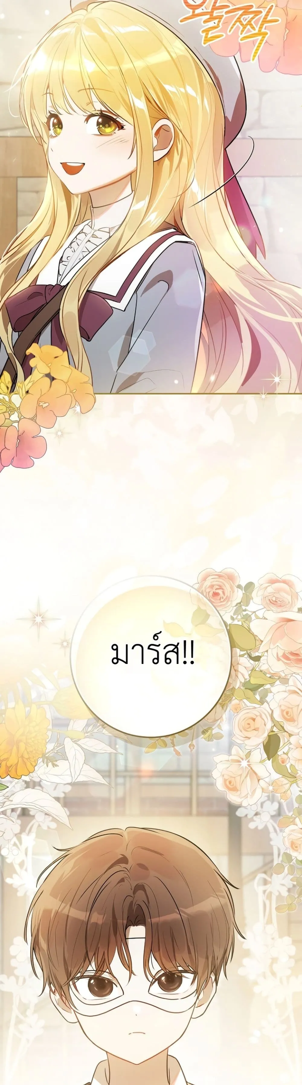 Manga-lc-com อ่านมังงะ อ่านการ์ตูน ออนไลน์ ฟรี Marked as the Tyrant’s Daughter-in-Law ตอนที่ 1 2 3 4 5 6 7 8 9 10 11 12 13 14 ฟรี ไม่มีโฆษณา Manga-lc - อ่าน มังงะ อ่าน การ์ตูน ออนไลน์ อ่านมังงะ ฟรี