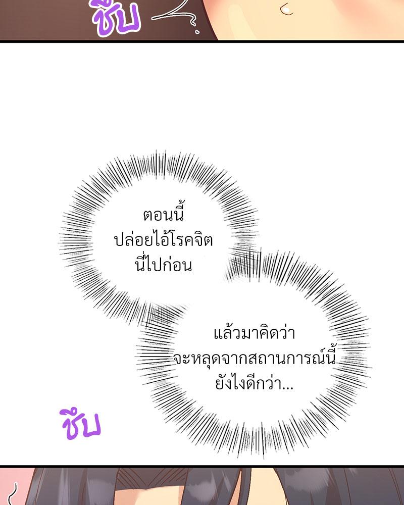 Doujin-Lc- อ่าน โดจิน มังฮวา เกาหลี ญี่ปุ่น จีน แปลไทย Playing On Hard Mode ตอนที่ 1 2 3 4 5 6 7 8 9 10 11 12 13 14 ฟรี ไม่มีโฆษณา อ่าน โดจิน Manhwa เกาหลี ญี่ปุ่น จีน เรามีครบ คัดมาให้เน้นๆ โดจิน 18+ รับประกันความฟินโดย  Doujin Lc