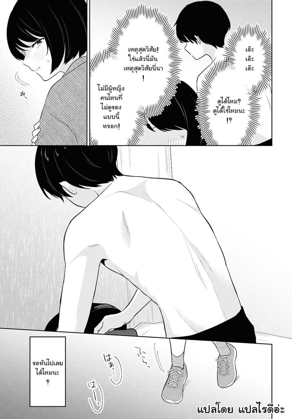 Manga-lc-com อ่านมังงะ อ่านการ์ตูน ออนไลน์ ฟรี Danjohi 15 no Sekai demo Futsu ni Ikirareru to Omotta ~ Geki Juu Kanjou na Kanojotachi ga Mujikaku Danshi ni Honrousaretara ตอนที่ 1 2 3 4 5 6 7 8 9 10 11 12 13 14 ฟรี ไม่มีโฆษณา Manga-lc - อ่าน มังงะ อ่าน การ์ตูน ออนไลน์ อ่านมังงะ ฟรี