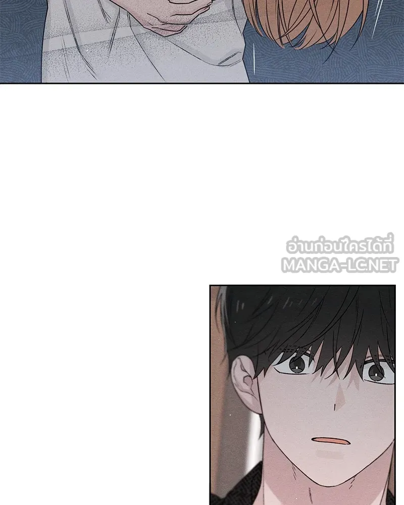 เป็นวัยรุ่นมันเหนื่อย ตอนที่ 48 รูปที่ 96