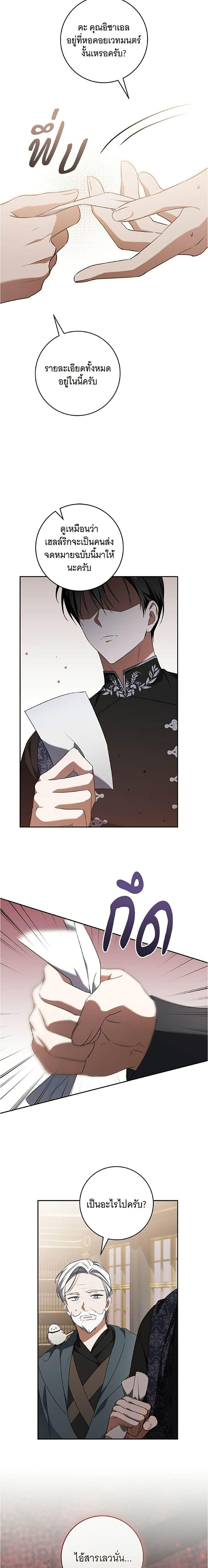 Manga-lc-com อ่านมังงะ อ่านการ์ตูน ออนไลน์ ฟรี All I Want is My Dream Home ตอนที่ 1 2 3 4 5 6 7 8 9 10 11 12 13 14 ฟรี ไม่มีโฆษณา Manga-lc - อ่าน มังงะ อ่าน การ์ตูน ออนไลน์ อ่านมังงะ ฟรี