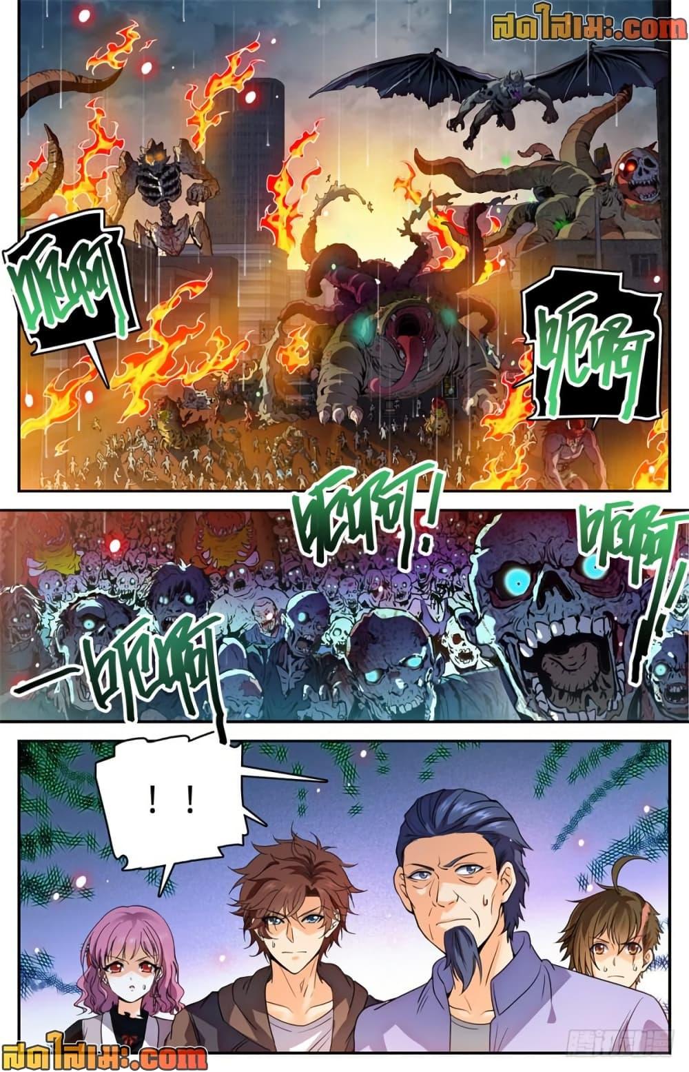 Manga-lc-com อ่านมังงะ อ่านการ์ตูน ออนไลน์ ฟรี Versatile Mage จอมเวทย์เต็มพิกัด ตอนที่ 1 2 3 4 5 6 7 8 9 10 11 12 13 14 ฟรี ไม่มีโฆษณา Manga-lc - อ่าน มังงะ อ่าน การ์ตูน ออนไลน์ อ่านมังงะ ฟรี