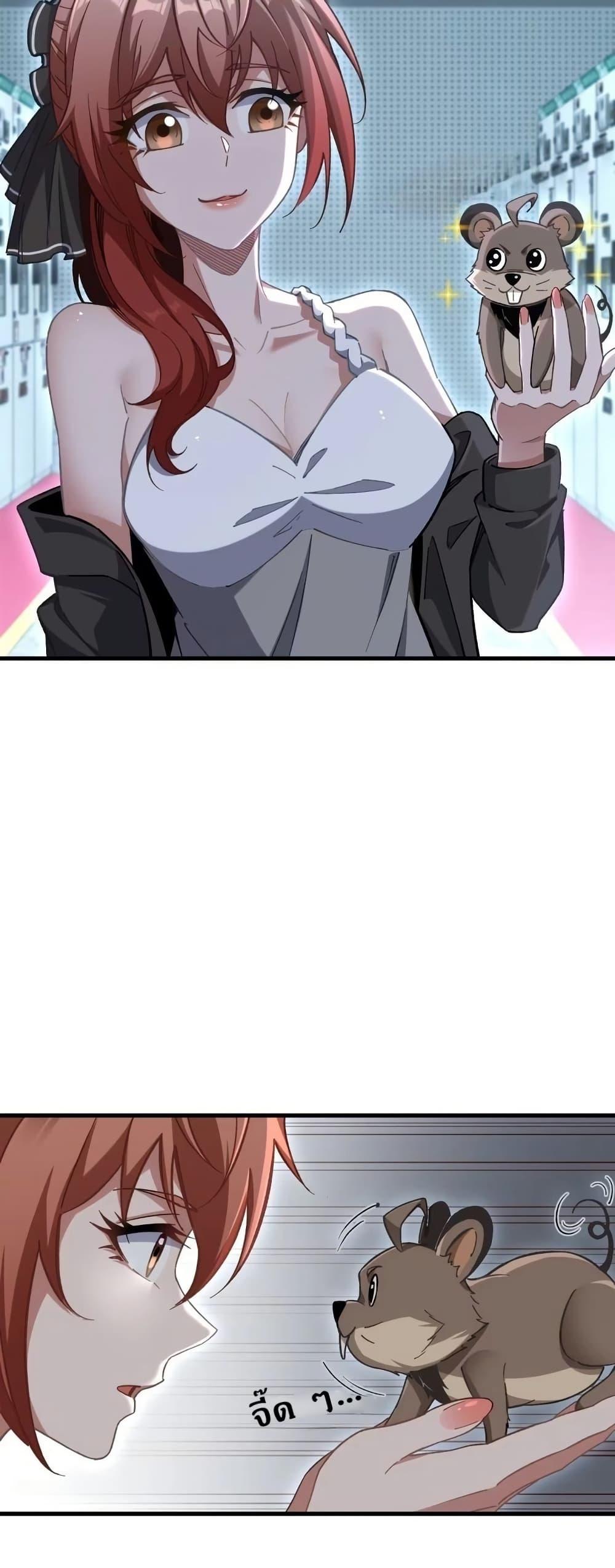 Manga-lc-com อ่านมังงะ อ่านการ์ตูน ออนไลน์ ฟรี Future City S The Awakening of Perfect Fortune ตอนที่ 1 2 3 4 5 6 7 8 9 10 11 12 13 14 ฟรี ไม่มีโฆษณา Manga-lc - อ่าน มังงะ อ่าน การ์ตูน ออนไลน์ อ่านมังงะ ฟรี