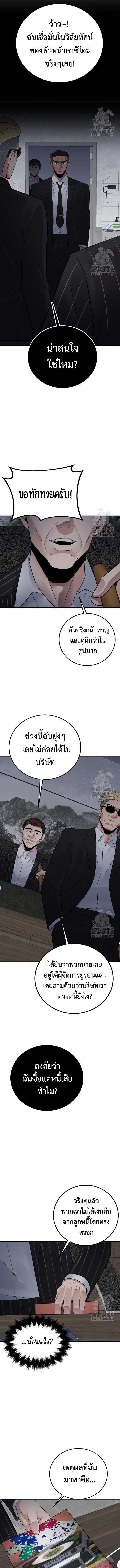 Manga-lc-com อ่านมังงะ อ่านการ์ตูน ออนไลน์ ฟรี The Reincarnated Cop Who Strikes With Wealth ตอนที่ 1 2 3 4 5 6 7 8 9 10 11 12 13 14 ฟรี ไม่มีโฆษณา Manga-lc - อ่าน มังงะ อ่าน การ์ตูน ออนไลน์ อ่านมังงะ ฟรี