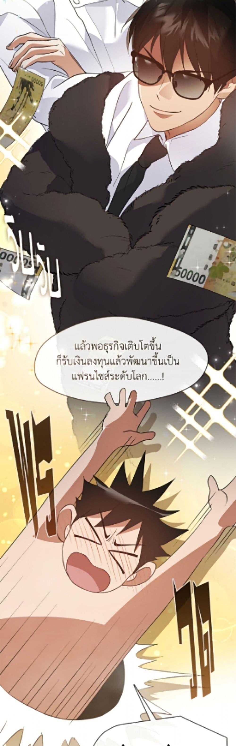 Manga-lc-com อ่านมังงะ อ่านการ์ตูน ออนไลน์ ฟรี Restaurant in the After Life ตอนที่ 1 2 3 4 5 6 7 8 9 10 11 12 13 14 ฟรี ไม่มีโฆษณา Manga-lc - อ่าน มังงะ อ่าน การ์ตูน ออนไลน์ อ่านมังงะ ฟรี