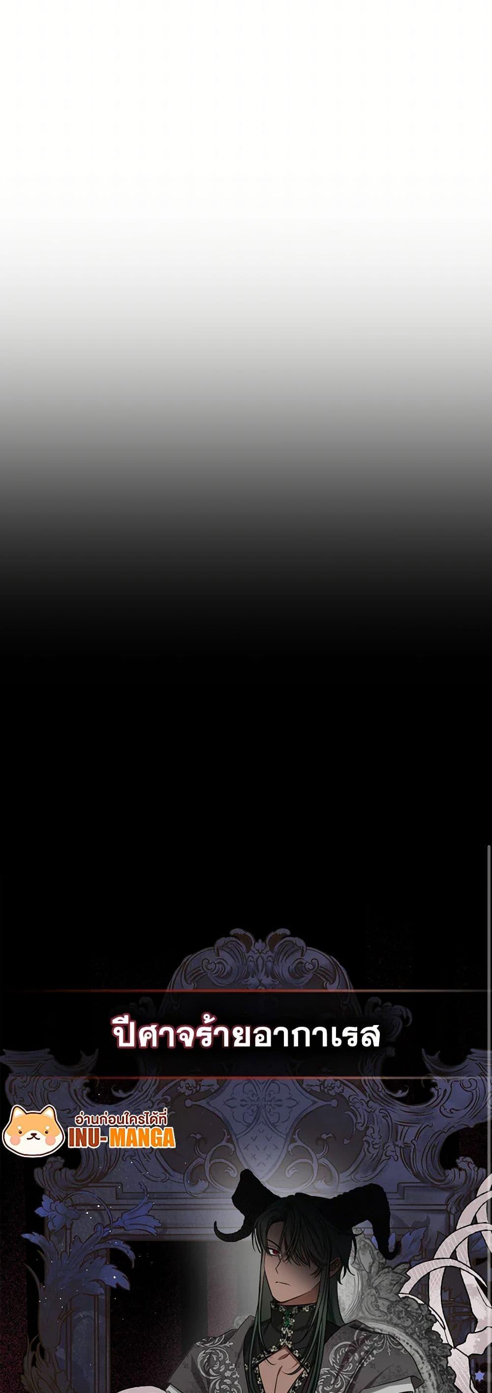 Manga-lc-com อ่านมังงะ อ่านการ์ตูน ออนไลน์ ฟรี The Monster Male Lead Lives Under My Bed ตอนที่ 1 2 3 4 5 6 7 8 9 10 11 12 13 14 ฟรี ไม่มีโฆษณา Manga-lc - อ่าน มังงะ อ่าน การ์ตูน ออนไลน์ อ่านมังงะ ฟรี