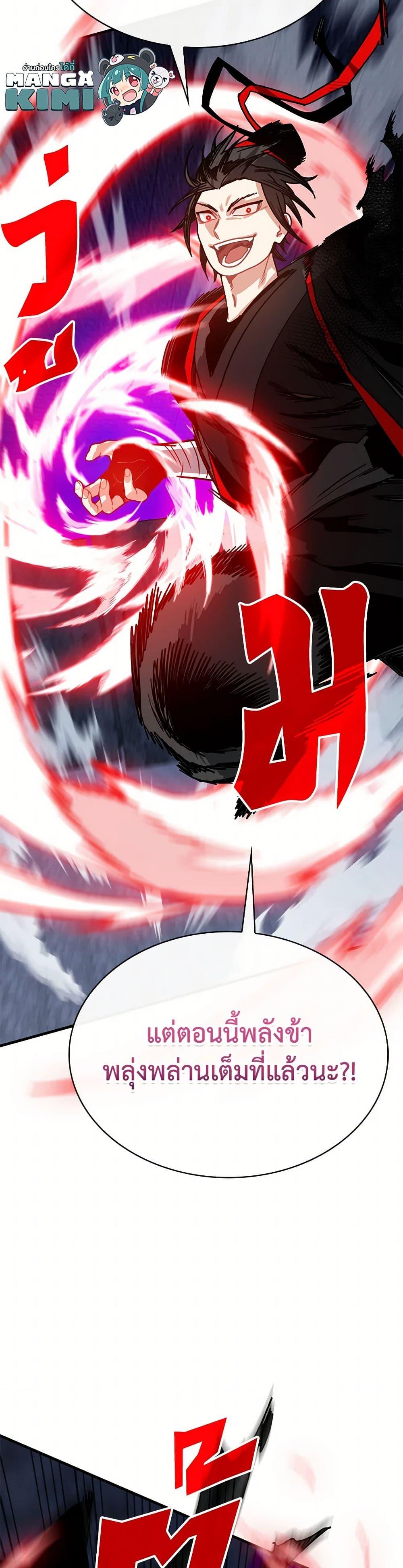 Manga-lc-com อ่านมังงะ อ่านการ์ตูน ออนไลน์ ฟรี SSS-Class Gacha Hunter ตอนที่ 1 2 3 4 5 6 7 8 9 10 11 12 13 14 ฟรี ไม่มีโฆษณา Manga-lc - อ่าน มังงะ อ่าน การ์ตูน ออนไลน์ อ่านมังงะ ฟรี