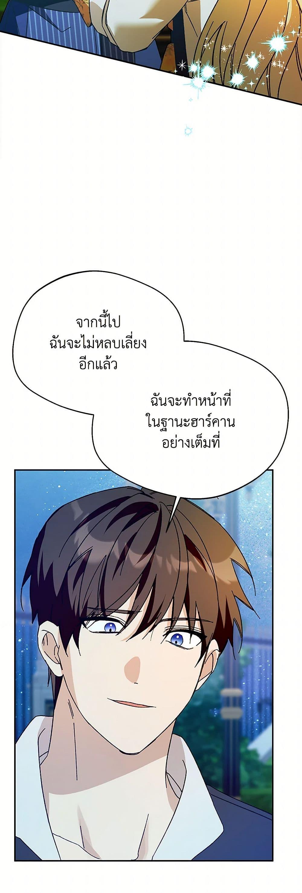 Manga-lc-com อ่านมังงะ อ่านการ์ตูน ออนไลน์ ฟรี Carefully Choosing a Husband ตอนที่ 1 2 3 4 5 6 7 8 9 10 11 12 13 14 ฟรี ไม่มีโฆษณา Manga-lc - อ่าน มังงะ อ่าน การ์ตูน ออนไลน์ อ่านมังงะ ฟรี