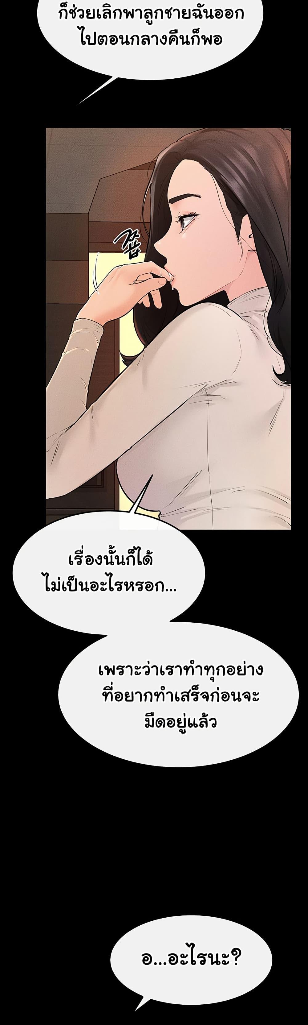 Doujin-Lc- อ่าน โดจิน มังฮวา เกาหลี ญี่ปุ่น จีน แปลไทย My New Family Treats ตอนที่ 1 2 3 4 5 6 7 8 9 10 11 12 13 14 ฟรี ไม่มีโฆษณา อ่าน โดจิน Manhwa เกาหลี ญี่ปุ่น จีน เรามีครบ คัดมาให้เน้นๆ โดจิน 18+ รับประกันความฟินโดย  Doujin Lc