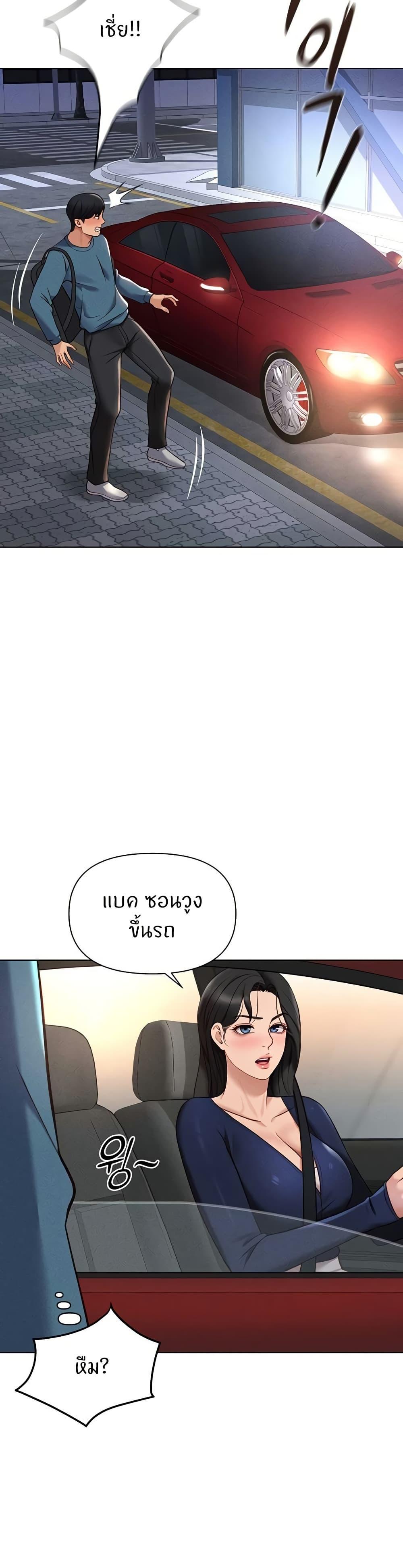 Doujin-Lc- อ่าน โดจิน มังฮวา เกาหลี ญี่ปุ่น จีน แปลไทย Common Sense Manipulation Program ตอนที่ 1 2 3 4 5 6 7 8 9 10 11 12 13 14 ฟรี ไม่มีโฆษณา อ่าน โดจิน Manhwa เกาหลี ญี่ปุ่น จีน เรามีครบ คัดมาให้เน้นๆ โดจิน 18+ รับประกันความฟินโดย  Doujin Lc