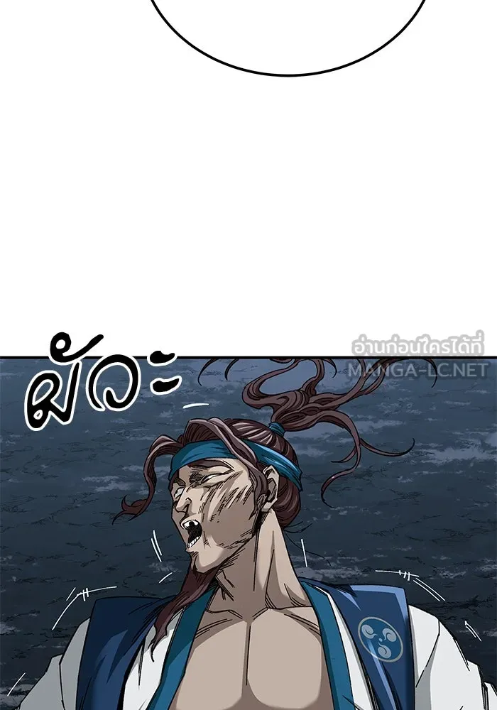 คุณปู่จอมยุทธกับหลานสาวสุดแกร่ง ตอนที่ 34 รูปที่ 90