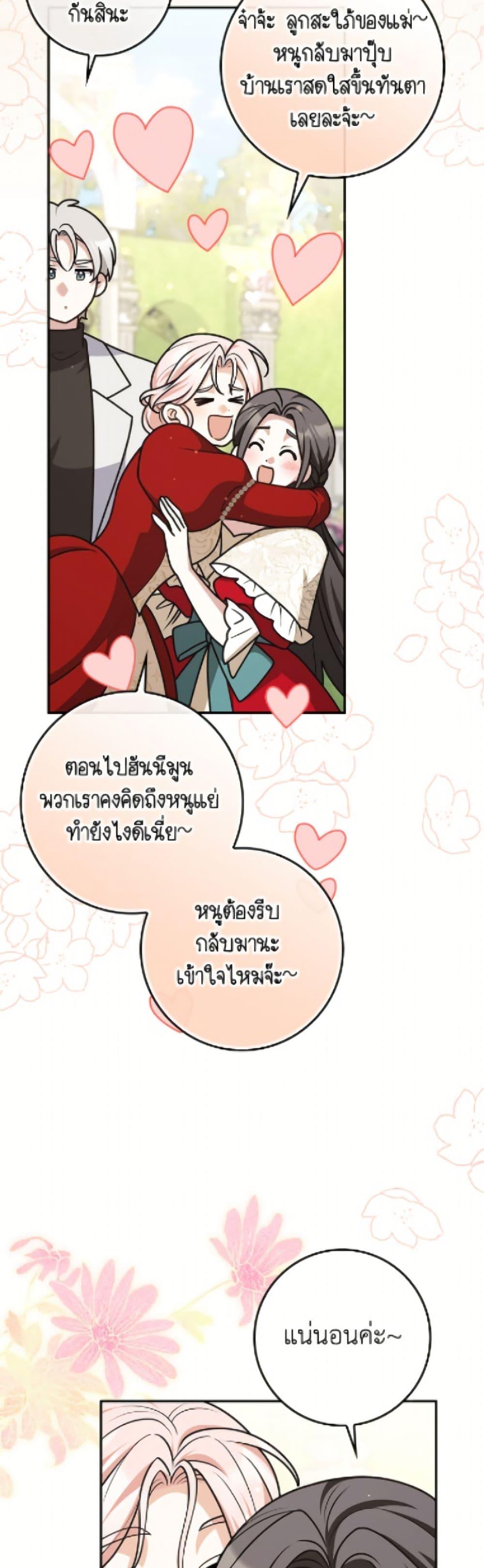 Manga-lc-com อ่านมังงะ อ่านการ์ตูน ออนไลน์ ฟรี Friends Shouldn’t Act This Way ตอนที่ 1 2 3 4 5 6 7 8 9 10 11 12 13 14 ฟรี ไม่มีโฆษณา Manga-lc - อ่าน มังงะ อ่าน การ์ตูน ออนไลน์ อ่านมังงะ ฟรี