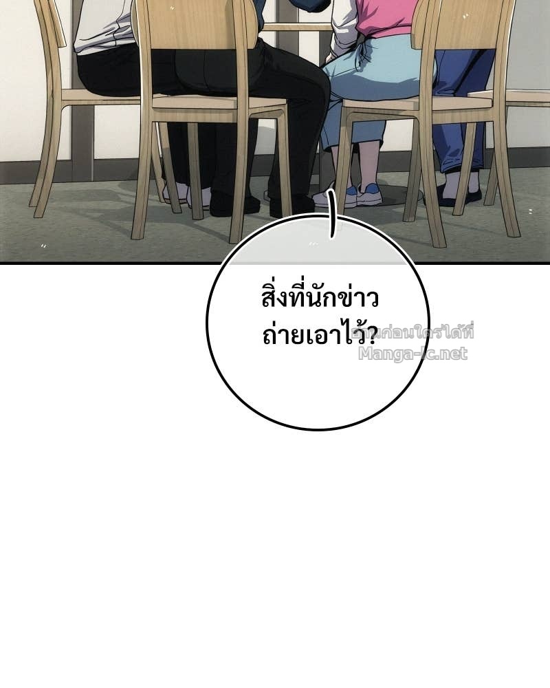 Doujin-Lc- อ่าน โดจิน มังฮวา เกาหลี ญี่ปุ่น จีน แปลไทย บอกมาค่าตัวเท่าไหร่ ตอนที่ 1 2 3 4 5 6 7 8 9 10 11 12 13 14 ฟรี ไม่มีโฆษณา อ่าน โดจิน Manhwa เกาหลี ญี่ปุ่น จีน เรามีครบ คัดมาให้เน้นๆ โดจิน 18+ รับประกันความฟินโดย Doujin Lc