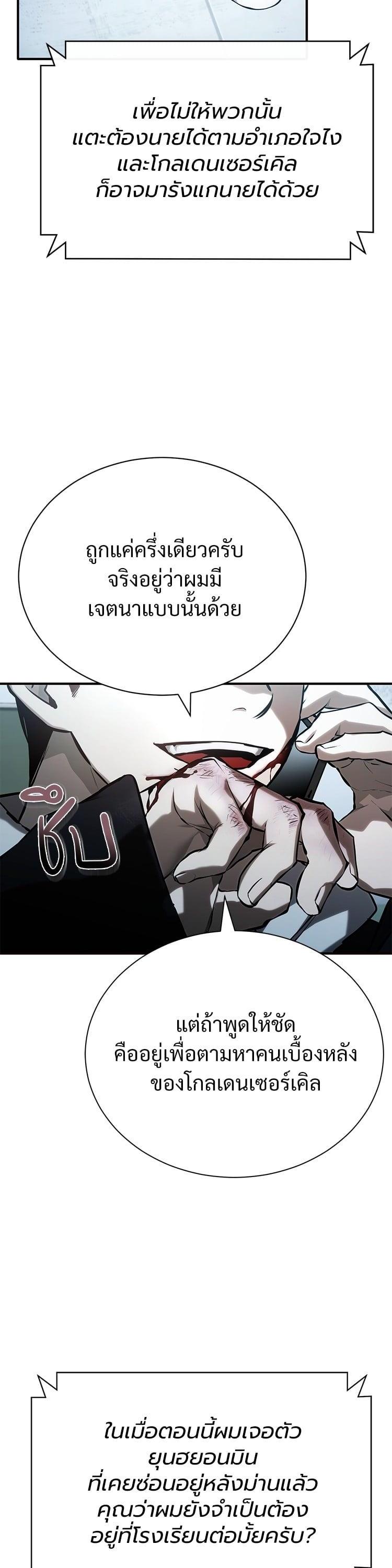Manga-lc-com อ่านมังงะ อ่านการ์ตูน ออนไลน์ ฟรี Devil Returns To School Days ตอนที่ 1 2 3 4 5 6 7 8 9 10 11 12 13 14 ฟรี ไม่มีโฆษณา Manga-lc - อ่าน มังงะ อ่าน การ์ตูน ออนไลน์ อ่านมังงะ ฟรี