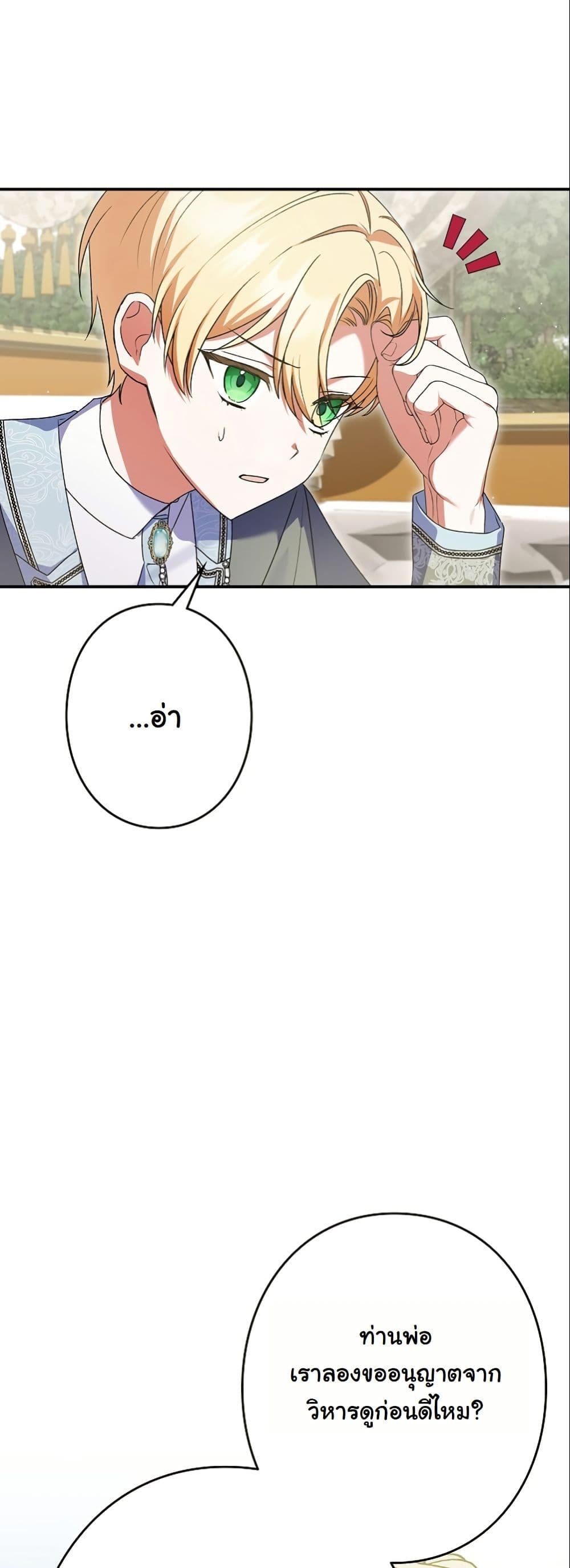 Manga-lc-com อ่านมังงะ อ่านการ์ตูน ออนไลน์ ฟรี I Became a Human’s Daughter ตอนที่ 1 2 3 4 5 6 7 8 9 10 11 12 13 14 ฟรี ไม่มีโฆษณา Manga-lc - อ่าน มังงะ อ่าน การ์ตูน ออนไลน์ อ่านมังงะ ฟรี