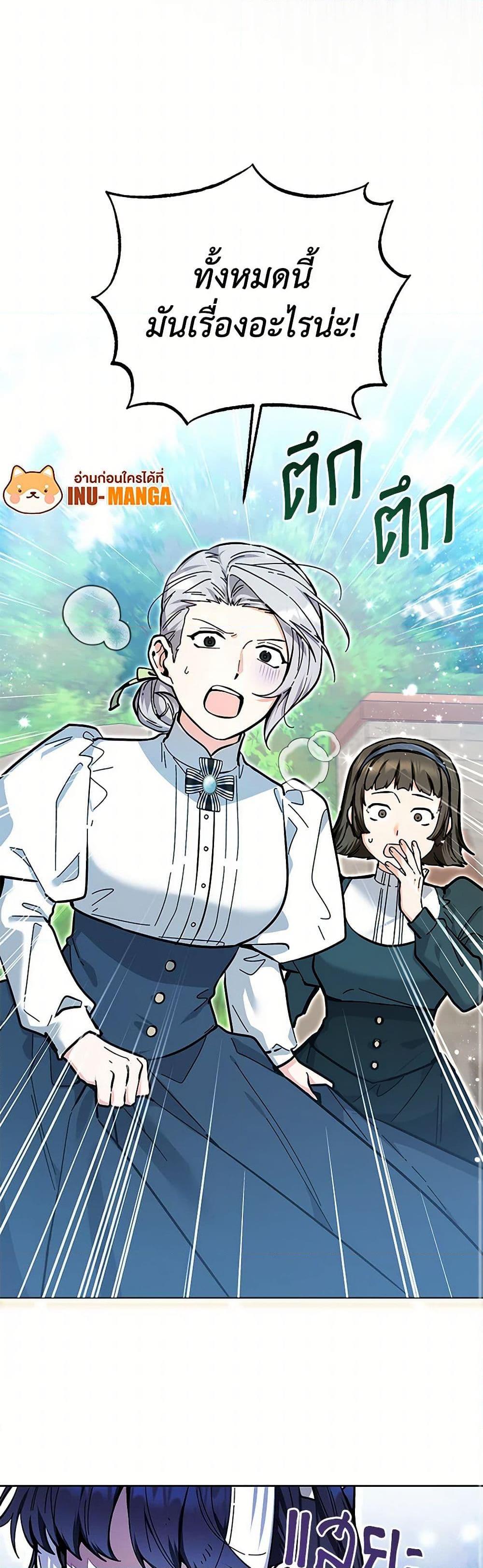 Manga-lc-com อ่านมังงะ อ่านการ์ตูน ออนไลน์ ฟรี Black Killer Whale Baby ตอนที่ 1 2 3 4 5 6 7 8 9 10 11 12 13 14 ฟรี ไม่มีโฆษณา Manga-lc - อ่าน มังงะ อ่าน การ์ตูน ออนไลน์ อ่านมังงะ ฟรี