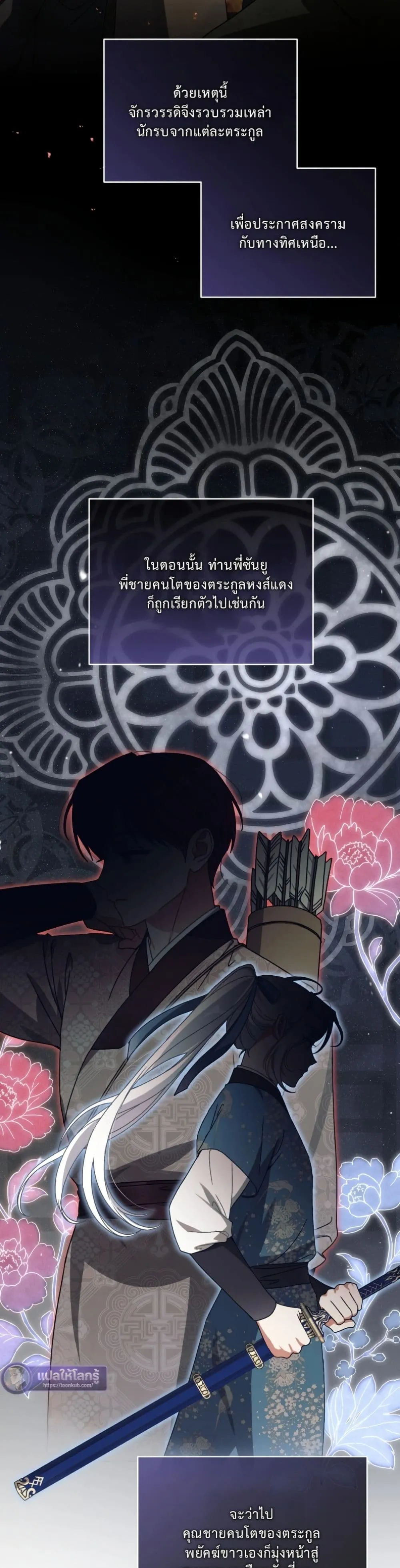Manga-lc-com อ่านมังงะ อ่านการ์ตูน ออนไลน์ ฟรี The White Tiger Clan Little Fluff ตอนที่ 1 2 3 4 5 6 7 8 9 10 11 12 13 14 ฟรี ไม่มีโฆษณา Manga-lc - อ่าน มังงะ อ่าน การ์ตูน ออนไลน์ อ่านมังงะ ฟรี