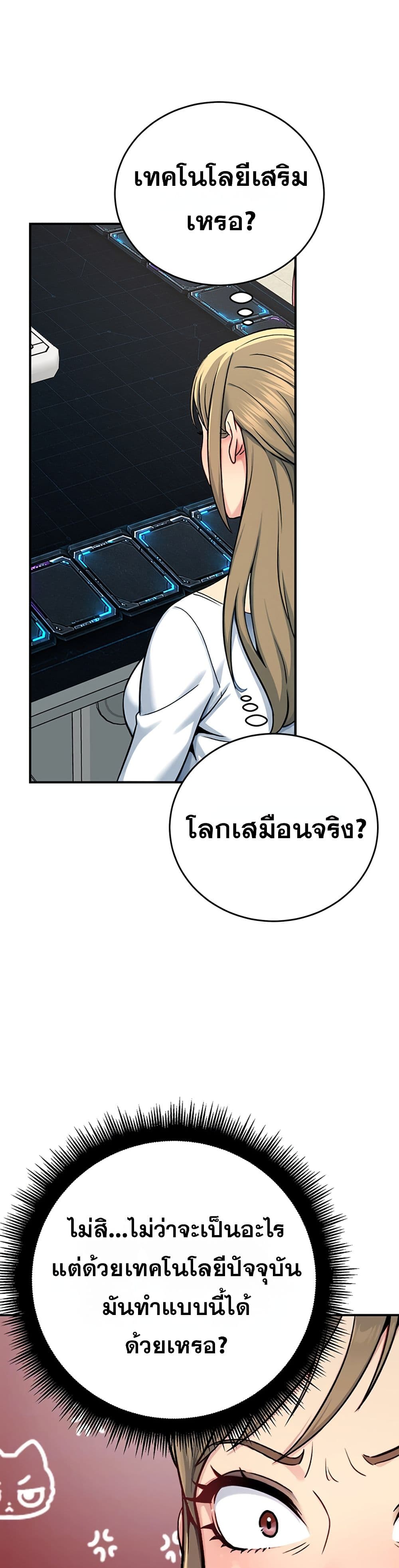 Doujin-Lc- อ่าน โดจิน มังฮวา เกาหลี ญี่ปุ่น จีน แปลไทย Love and Risk ตอนที่ 1 2 3 4 5 6 7 8 9 10 11 12 13 14 ฟรี ไม่มีโฆษณา อ่าน โดจิน Manhwa เกาหลี ญี่ปุ่น จีน เรามีครบ คัดมาให้เน้นๆ โดจิน 18+ รับประกันความฟินโดย  Doujin Lc