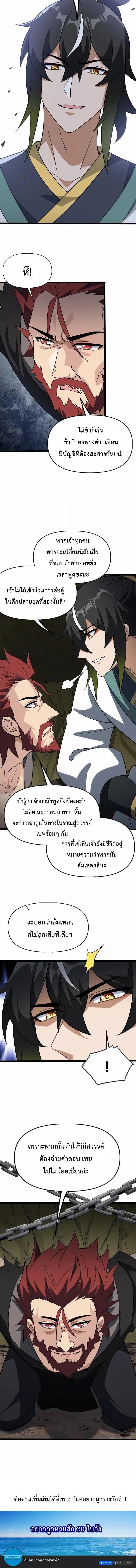 Manga-lc-com อ่านมังงะ อ่านการ์ตูน ออนไลน์ ฟรี The Heavenly Path Is Not Stupid ตอนที่ 1 2 3 4 5 6 7 8 9 10 11 12 13 14 ฟรี ไม่มีโฆษณา Manga-lc - อ่าน มังงะ อ่าน การ์ตูน ออนไลน์ อ่านมังงะ ฟรี