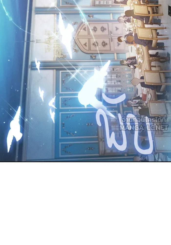 นักดาบอัจฉริยะจากอะคาเดมี ตอนที่ 18 รูปที่ 57