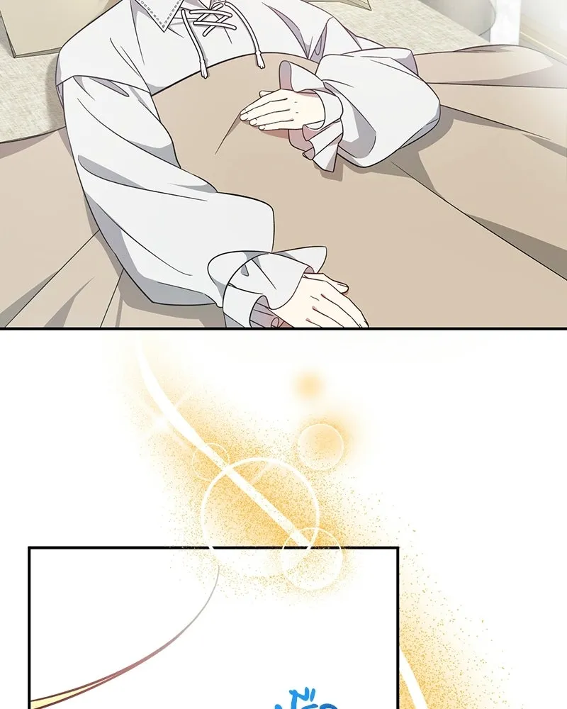 ภารกิจไล่ตามลุค บีเชล ตอนที่ 2 รูปที่ 2