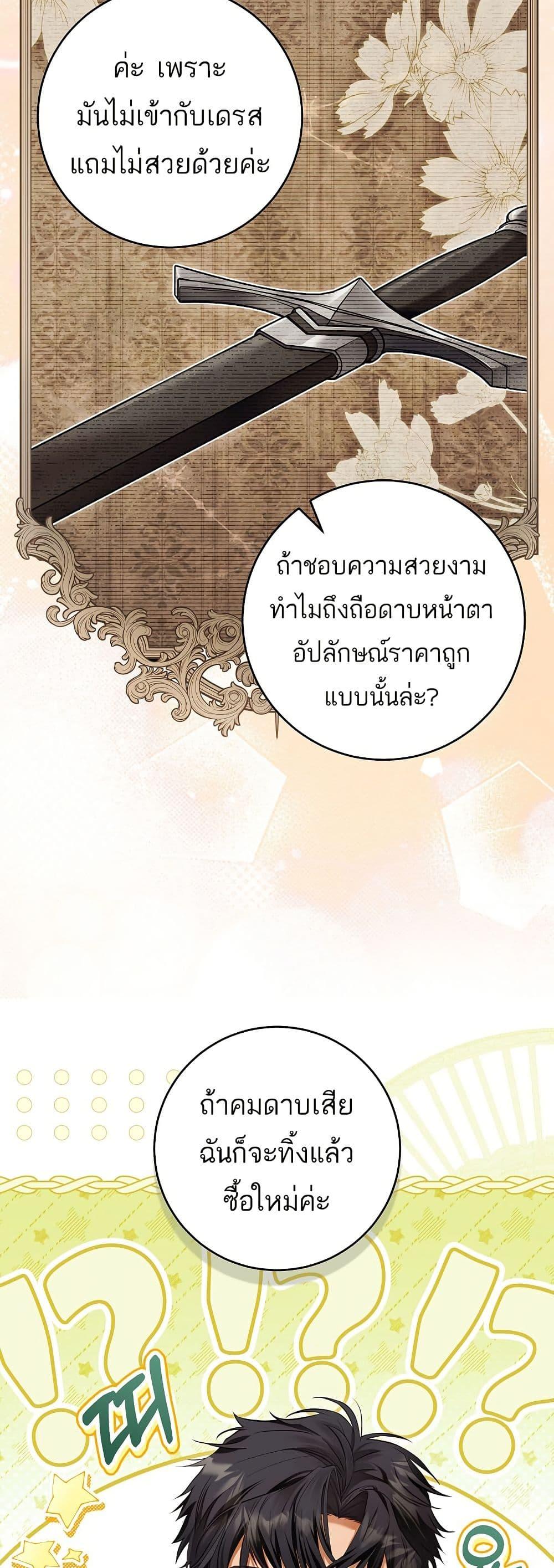 Manga-lc-com อ่านมังงะ อ่านการ์ตูน ออนไลน์ ฟรี The Flower With a Sword ตอนที่ 1 2 3 4 5 6 7 8 9 10 11 12 13 14 ฟรี ไม่มีโฆษณา Manga-lc - อ่าน มังงะ อ่าน การ์ตูน ออนไลน์ อ่านมังงะ ฟรี