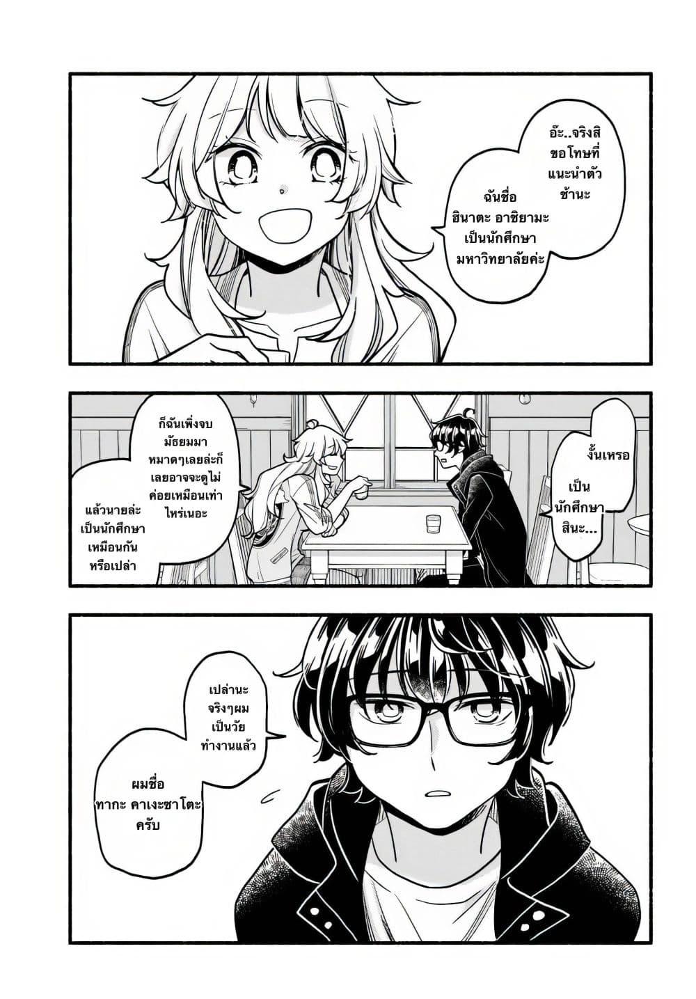 Manga-lc-com อ่านมังงะ อ่านการ์ตูน ออนไลน์ ฟรี Futari Machiaruki ตอนที่ 1 2 3 4 5 6 7 8 9 10 11 12 13 14 ฟรี ไม่มีโฆษณา Manga-lc - อ่าน มังงะ อ่าน การ์ตูน ออนไลน์ อ่านมังงะ ฟรี