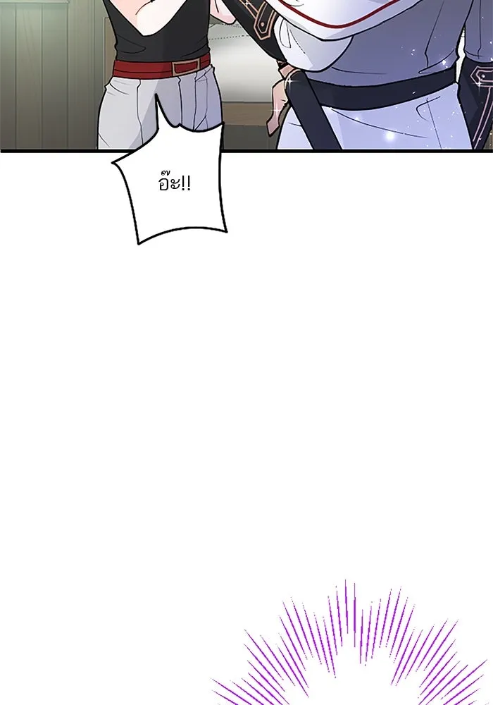 คุณหนูย้อนเวลามาเป็นอัศวิน ตอนที่ 27 รูปที่ 20