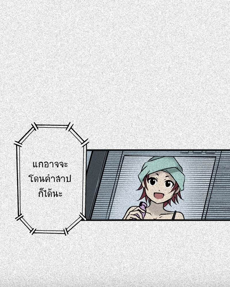 การิน BlaCX ปริศนาอาถรรพ์สีดำ ตอนที่ 7 สะพานขาว (3) รูปที่ 5