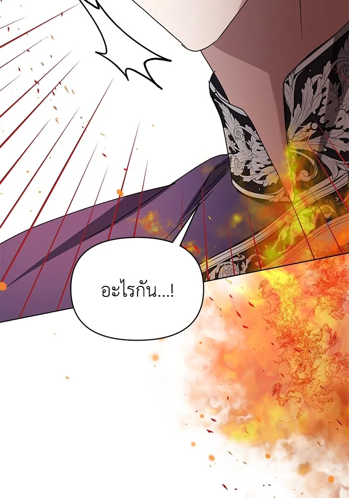 ชีวิตใหม่ในตระกูลมือสังหาร ตอนที่ 62 รูปที่ 104