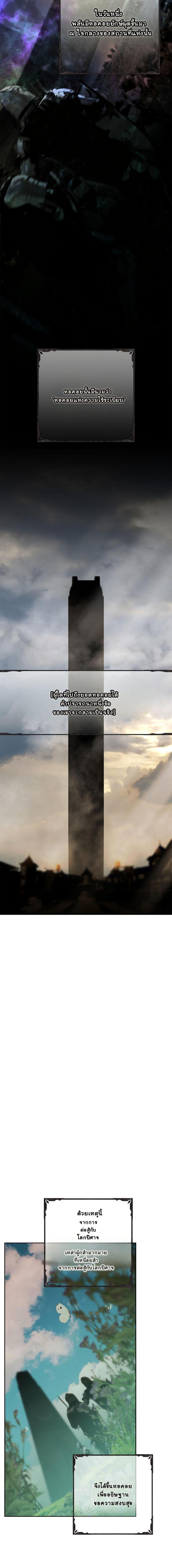 Manga-lc-com อ่านมังงะ อ่านการ์ตูน ออนไลน์ ฟรี Heroes Save With Their Bodies ตอนที่ 1 2 3 4 5 6 7 8 9 10 11 12 13 14 ฟรี ไม่มีโฆษณา Manga-lc - อ่าน มังงะ อ่าน การ์ตูน ออนไลน์ อ่านมังงะ ฟรี