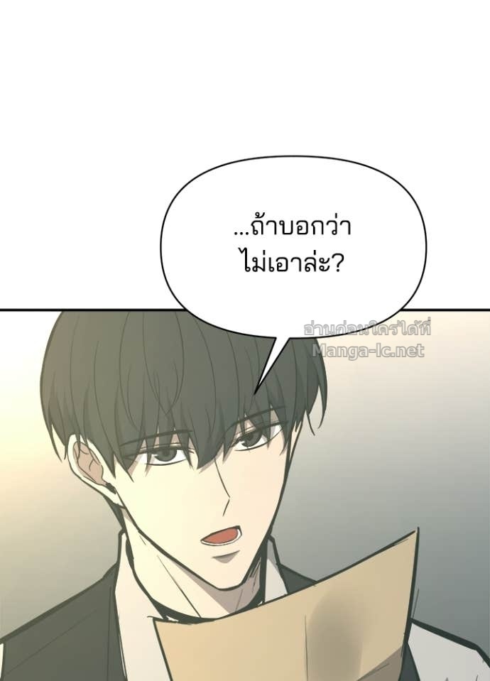 Doujin-Lc- อ่าน โดจิน มังฮวา เกาหลี ญี่ปุ่น จีน แปลไทย ผู้พิชิตเกมป้องกันฐาน ตอนที่ 1 2 3 4 5 6 7 8 9 10 11 12 13 14 ฟรี ไม่มีโฆษณา อ่าน โดจิน Manhwa เกาหลี ญี่ปุ่น จีน เรามีครบ คัดมาให้เน้นๆ โดจิน 18+ รับประกันความฟินโดย Doujin Lc