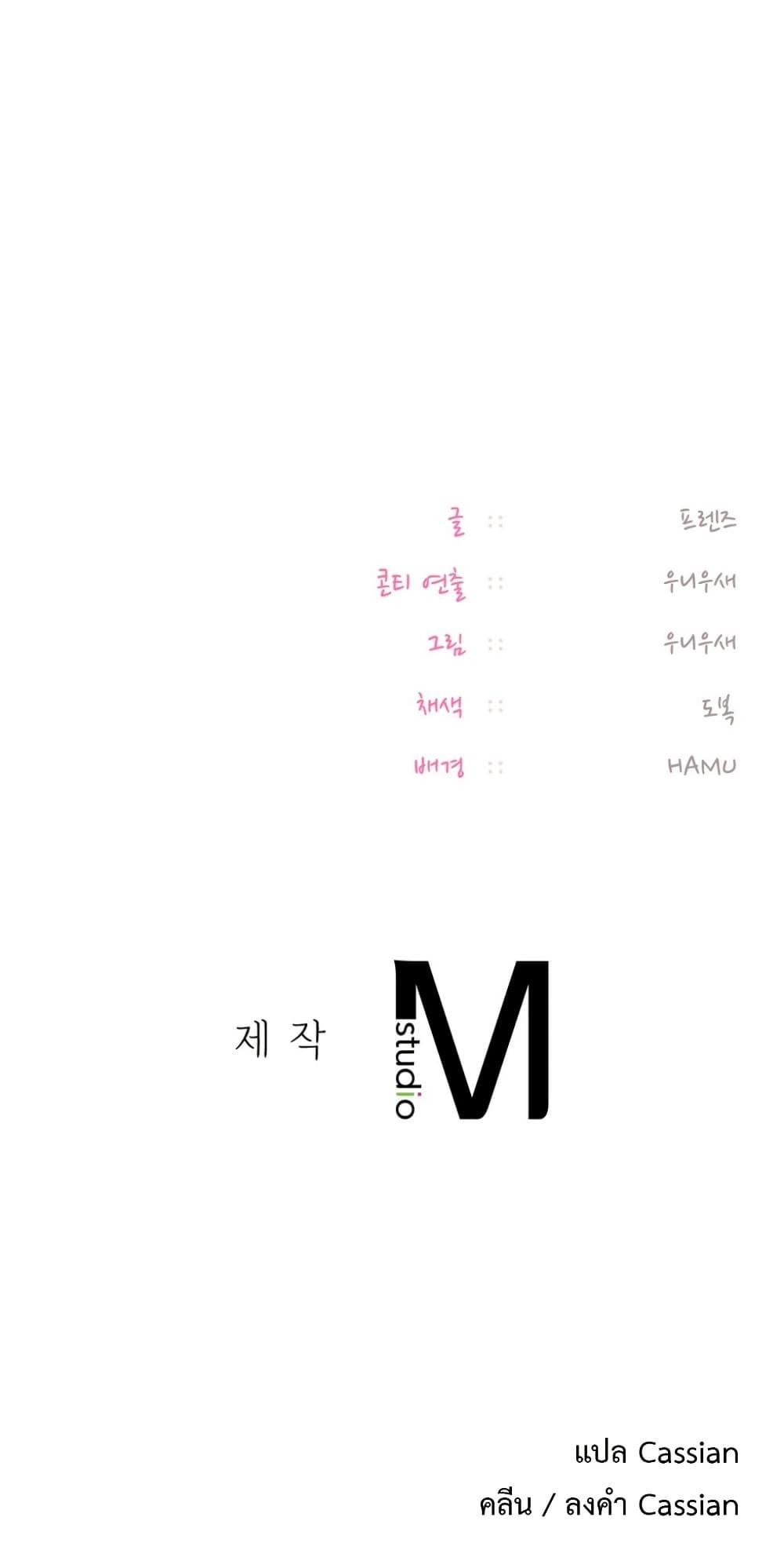 Doujin-Lc- อ่าน โดจิน มังฮวา เกาหลี ญี่ปุ่น จีน แปลไทย The Professor’s ตอนที่ 1 2 3 4 5 6 7 8 9 10 11 12 13 14 ฟรี ไม่มีโฆษณา อ่าน โดจิน Manhwa เกาหลี ญี่ปุ่น จีน เรามีครบ คัดมาให้เน้นๆ โดจิน 18+ รับประกันความฟินโดย  Doujin Lc