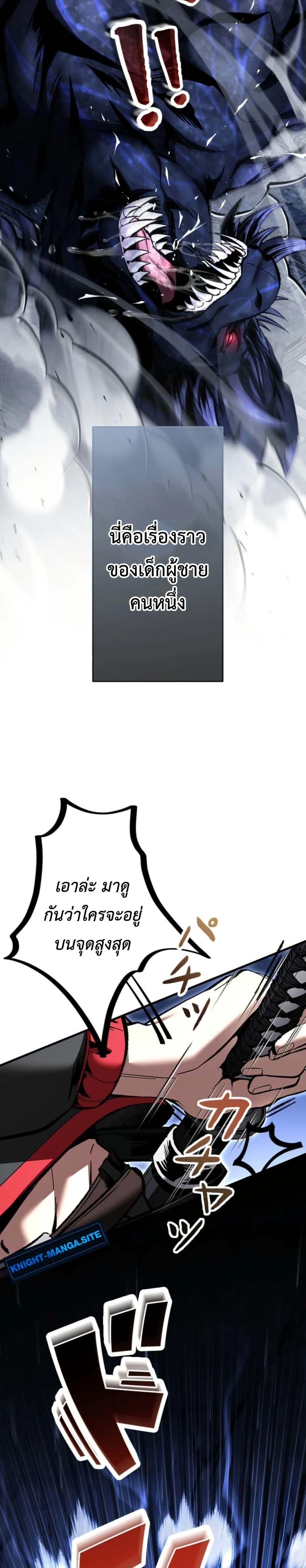 Manga-lc-com อ่านมังงะ อ่านการ์ตูน ออนไลน์ ฟรี I Became Unrivaled by Converting 10,000 Skills into a Top-Tier Skill ตอนที่ 1 2 3 4 5 6 7 8 9 10 11 12 13 14 ฟรี ไม่มีโฆษณา Manga-lc - อ่าน มังงะ อ่าน การ์ตูน ออนไลน์ อ่านมังงะ ฟรี