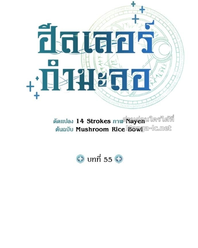 Doujin-Lc- อ่าน โดจิน มังฮวา เกาหลี ญี่ปุ่น จีน แปลไทย ฮีลเลอร์กำมะลอ ตอนที่ 1 2 3 4 5 6 7 8 9 10 11 12 13 14 ฟรี ไม่มีโฆษณา อ่าน โดจิน Manhwa เกาหลี ญี่ปุ่น จีน เรามีครบ คัดมาให้เน้นๆ โดจิน 18+ รับประกันความฟินโดย Doujin Lc